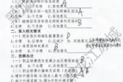 中超重回繁荣？足协新调查问卷或透露这些利好