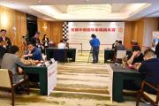 首届中国国际象棋棋王赛开幕！国际象棋世界冠军：成都很有生活气息