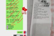 周三006 欧冠 波尔图VS阿森纳精彩欧冠对决！