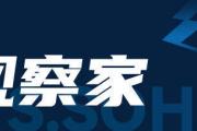 2024中超分析:四队争冠成都或搅局 欠薪乱象仍有隐忧