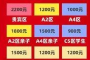 值不值？中超各队套票价格公布：最低400元可以看一赛季！