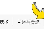 直播仁川冠军赛！央视本周（3.25~31日）乒乓球节目预告