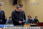 只收现金，中超大鱼被挖出，广州队或重罚，名记官宣李铁最新消息