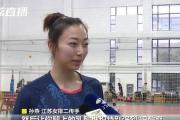 江苏女排备战冠军赛：唐欣周页彤领衔，冲击夺冠梦想