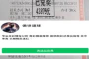 周五 004 德甲 法兰克福 VS 不来梅