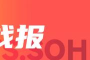 欧冠-胡梅尔斯破门多特1-0双杀巴黎 总分2-0时隔11年进决赛