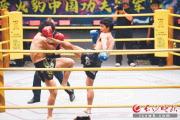 EFC蛮火豹中国功夫冠军赛开打 全国武林高手齐聚长沙