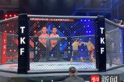 超燃！综合国际格斗赛（MMA）——中方冠军赛在南通激情开战！