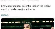 意甲媒体透露：米兰重点168体育资讯站的切尔西球员楚克维梅卡，其解约金为4000万英镑
