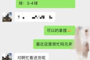 德甲：沃尔夫斯堡VS莱比锡红牛