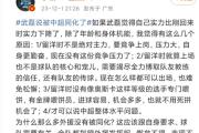 武磊一句话得罪全中超人 说自己被中超同化 但他也有资格这样讲