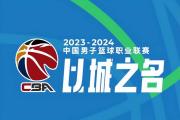 CCTV5直播孙颖莎樊振东等率领国乒PK日本+NBA，5+转CBA+英超曼联