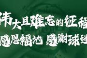 德甲：勒沃库森 VS 波鸿赛事分析