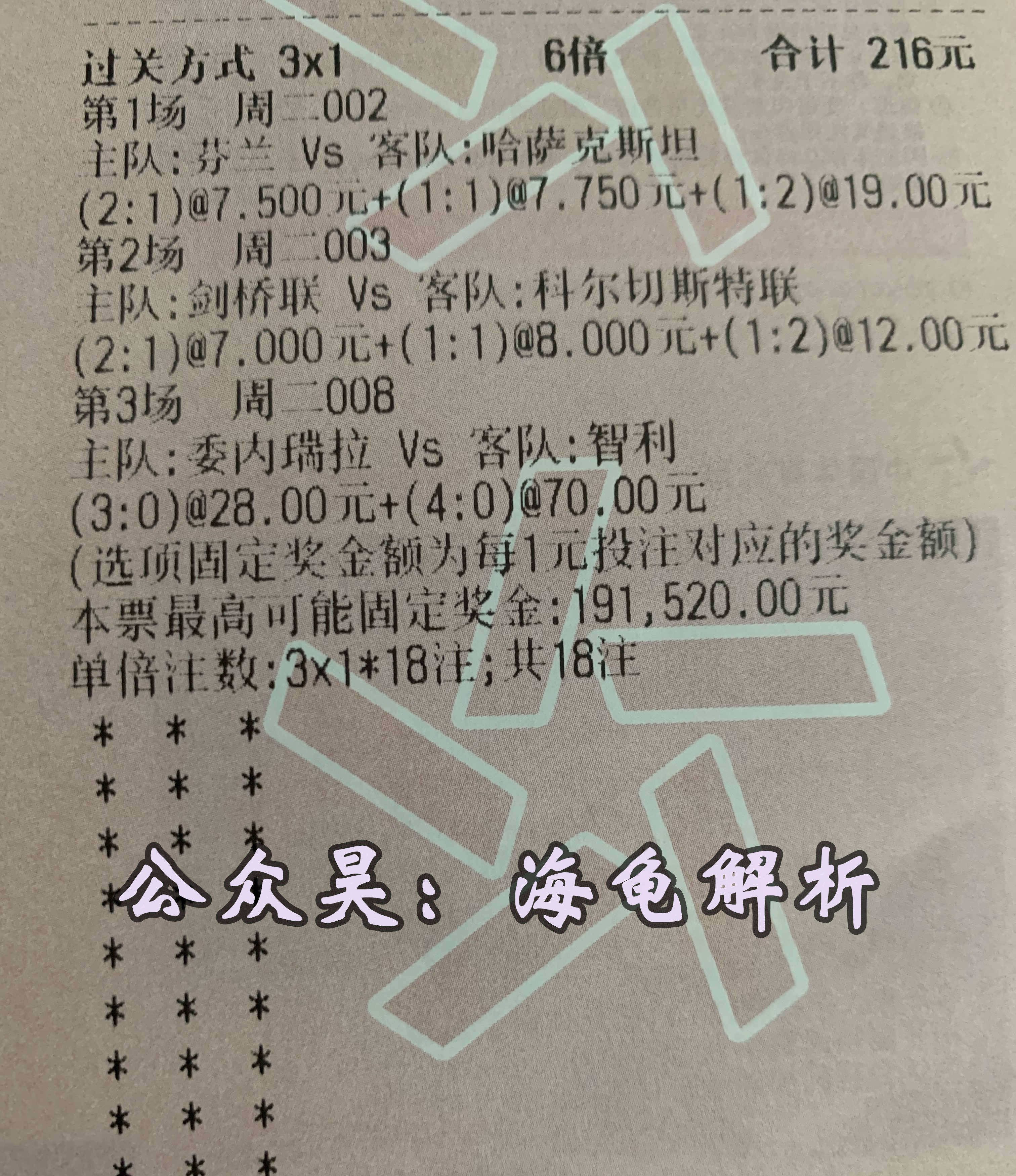 周六014 德甲 美因茨vs拜仁