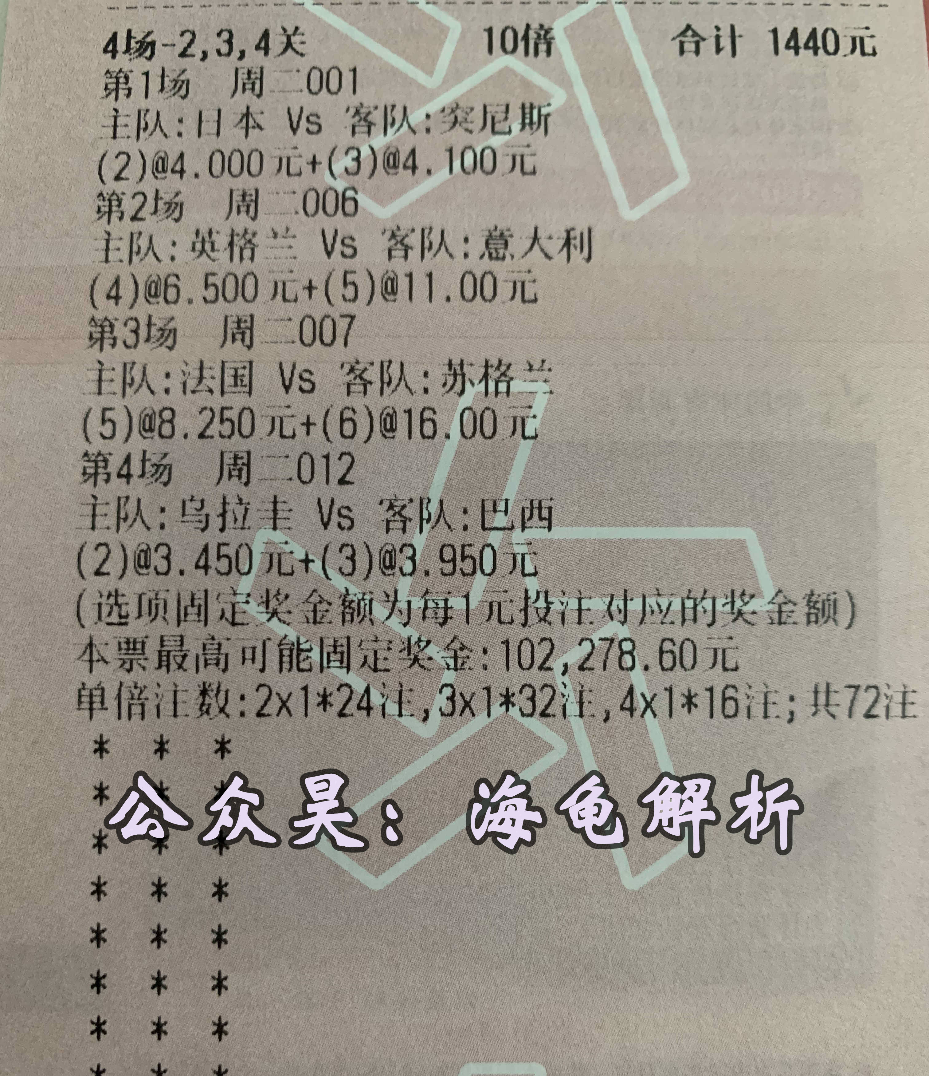 周六014 德甲 美因茨vs拜仁