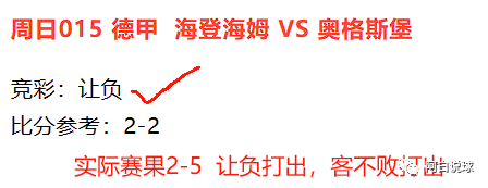 德甲10中9，暂时收官。今日西甲 巴伦西亚 VS 加的斯