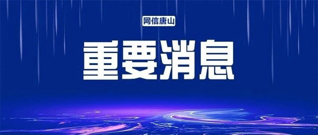 2023年中国式摔跤全国冠军赛河北迁安开赛