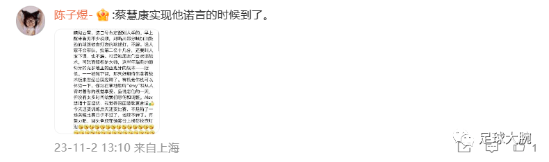 待遇特殊！曝中超末轮足协将为上港办颁奖典礼，大连人千万别降级