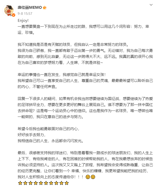 被水庆霞喊话欢迎回归后，女足国脚唐佳丽斩获西甲首球，晒视频回应质疑：请认真看我踢球