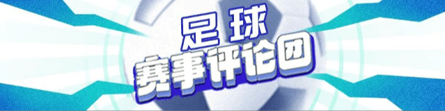 国足出征目标确定“晋级世界杯”，主帅信心满满透露“情报”内幕