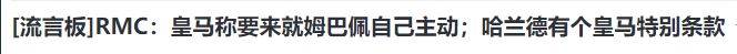 再见曼城，2人联手出走，转投西甲，瓜迪奥拉紧急喊停，CEO出面