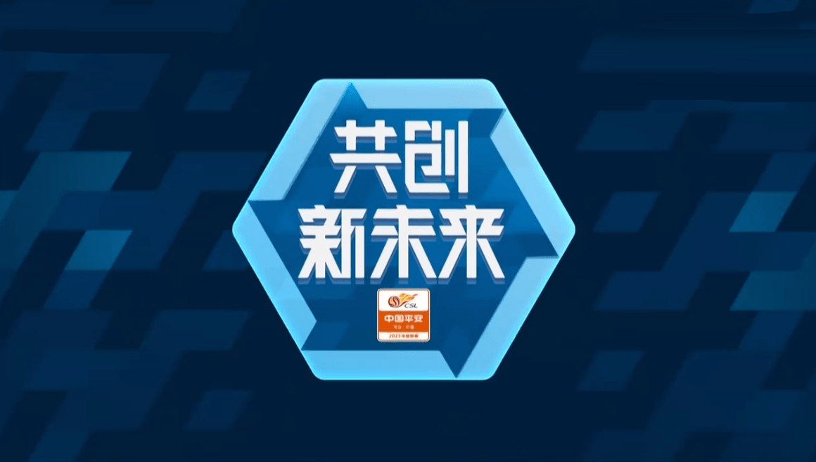 “喜讯”传来！中超斩获1项世界排名第一，彰显上港夺冠合理性