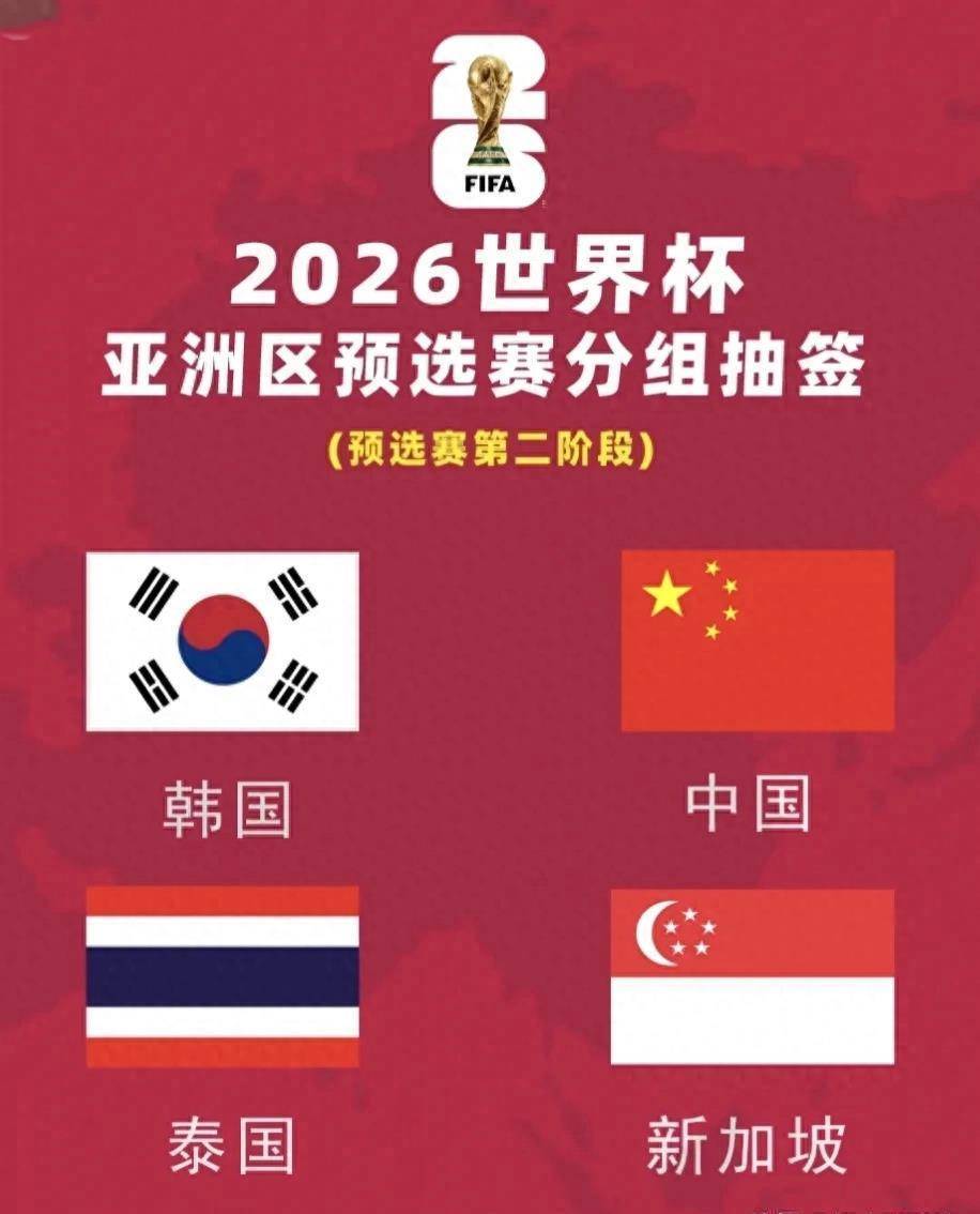 今晚客战泰国队，国足开启第13次世界杯冲击之旅，和上次有啥大不同？