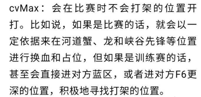 又一位LCK教练嘲讽LPL，直言他们不重视训练赛，难怪拿不到冠军