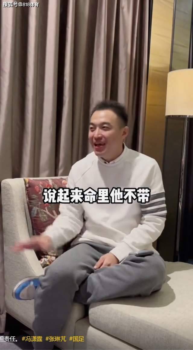 张琳芃谈15年错过英超:的确遗憾 但是去切尔西也得租借出去拿劳工证