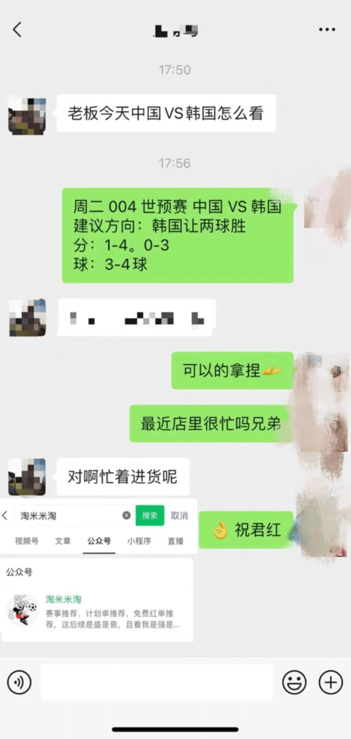 德甲：沃尔夫斯堡VS莱比锡红牛