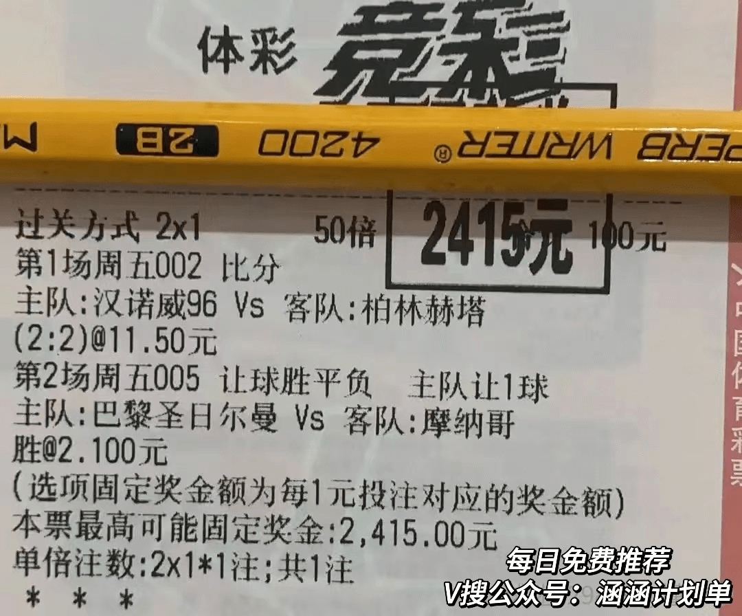 周六007德甲 多特蒙德VS门兴格拉德巴赫