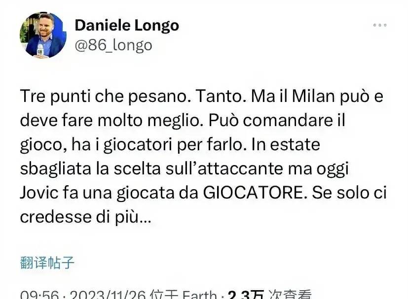 意甲：米兰战胜佛罗伦萨，约维奇表现不错，名记称他还有上升的空间