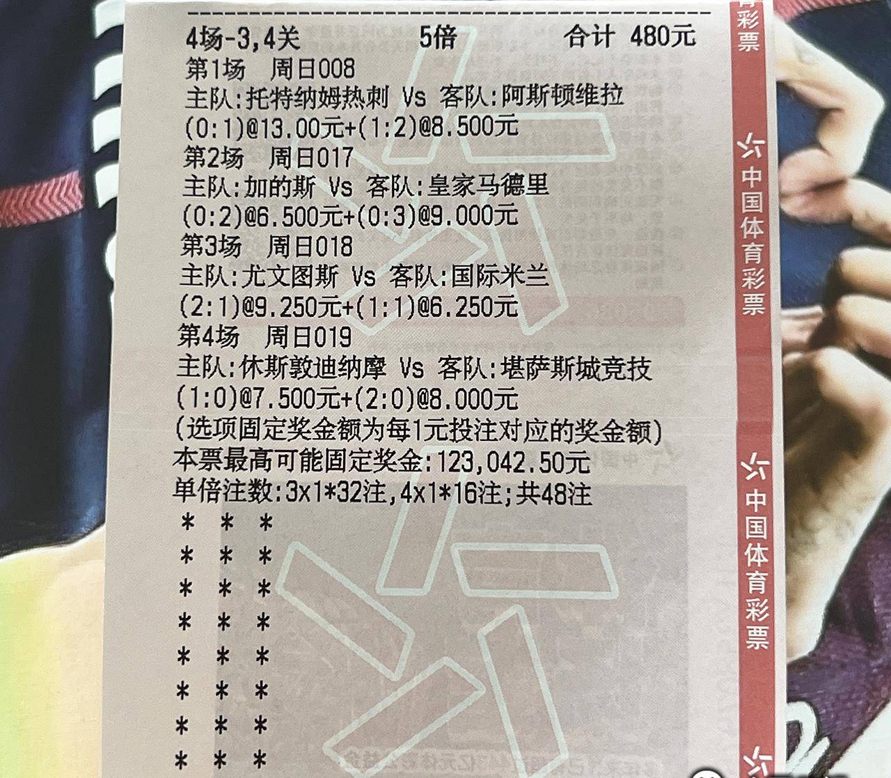 西甲 赫罗纳近期回暖 毕尔巴鄂竞技防守稳妥