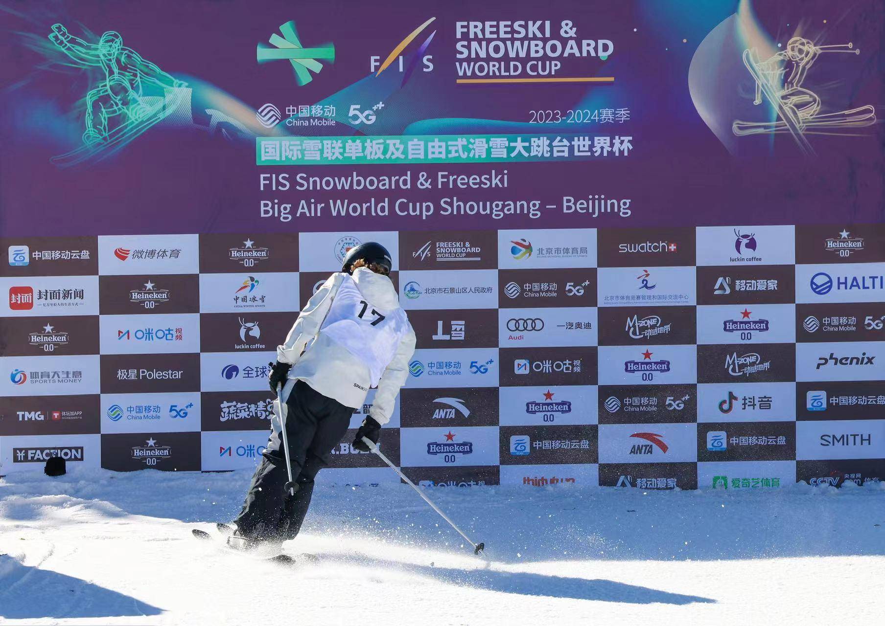 首钢大跳台世界杯今天开赛 苏翊鸣明日登场 赛后电音节别错过