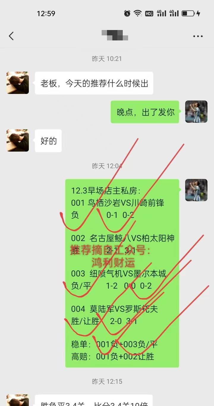 英超：卢顿 VS 阿森纳