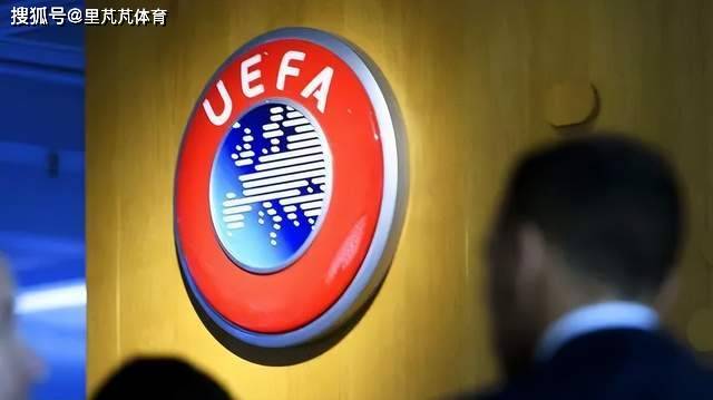 欧足联抨击FIFA，直指世界杯不公平：激烈言辞令因凡蒂诺下不来台