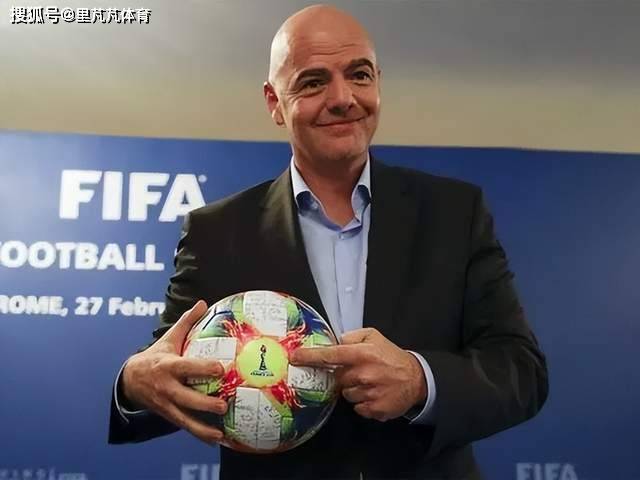 欧足联抨击FIFA，直指世界杯不公平：激烈言辞令因凡蒂诺下不来台