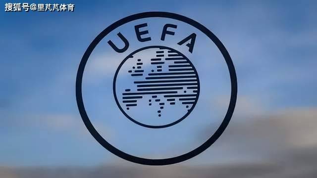 欧足联抨击FIFA，直指世界杯不公平：激烈言辞令因凡蒂诺下不来台