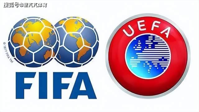 欧足联抨击FIFA，直指世界杯不公平：激烈言辞令因凡蒂诺下不来台