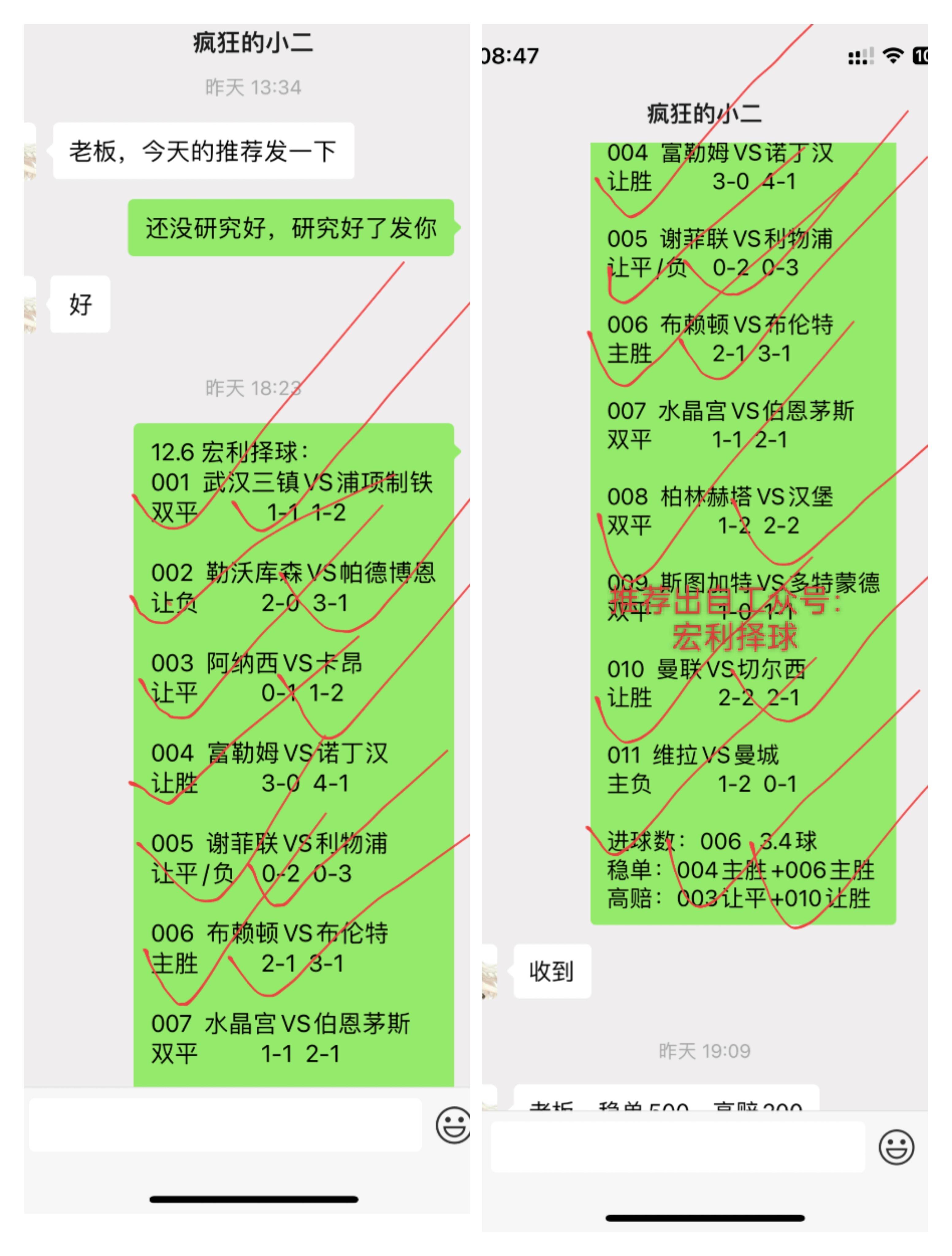 意甲：尤文图斯 VS 那不勒斯