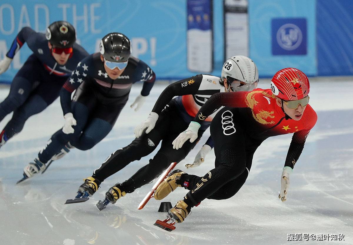 短道速滑世界杯北京站首日 男子500米中国队全员晋级