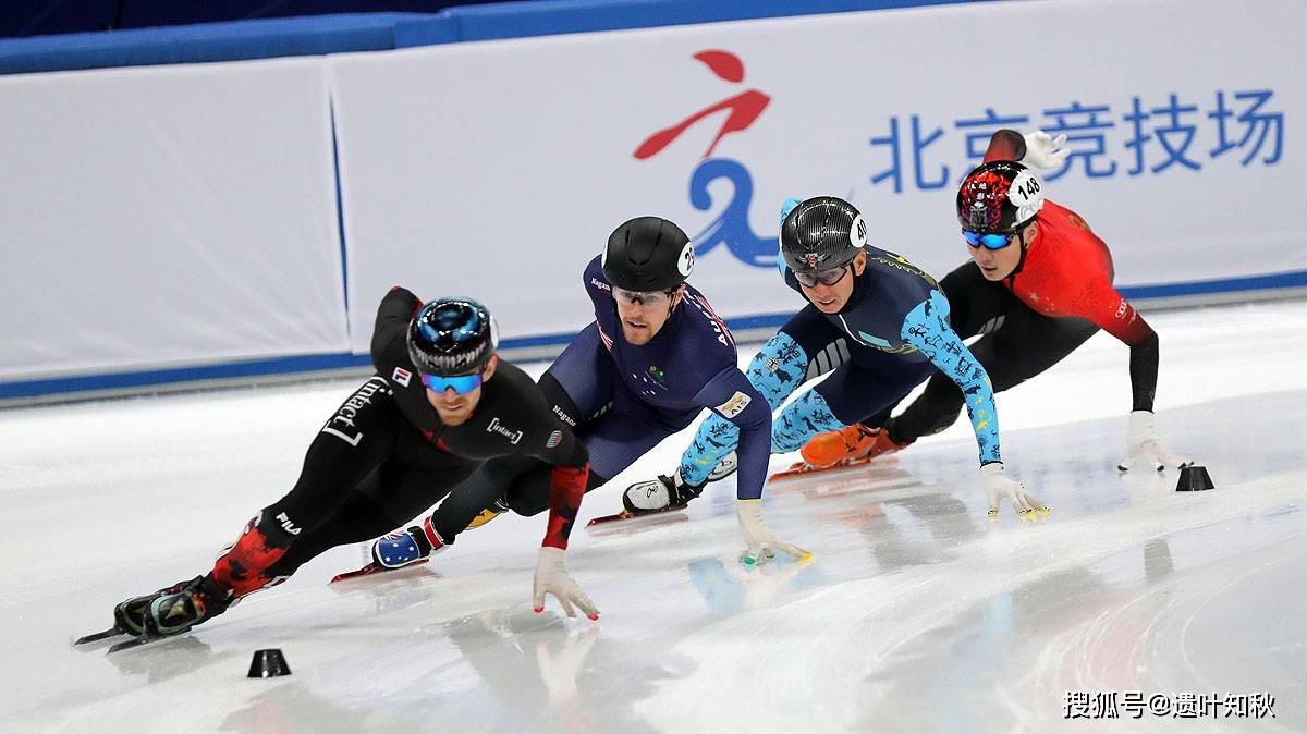 短道速滑世界杯北京站首日 中国选手悉数亮相女队3000米接力遭淘汰