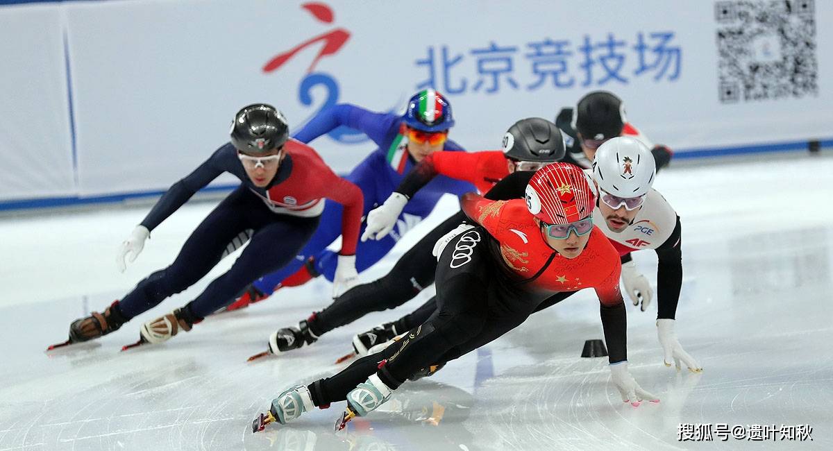 短道速滑世界杯北京站首日 中国选手悉数亮相女队3000米接力遭淘汰