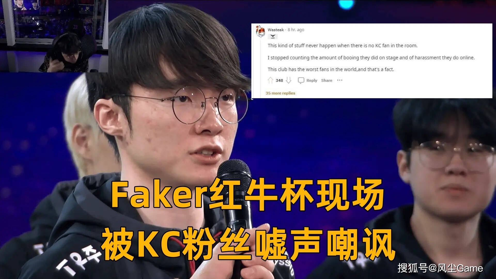 LPL春季赛或将延期！Faker比赛现场被嘘，冠军AD被第一德莱文线杀