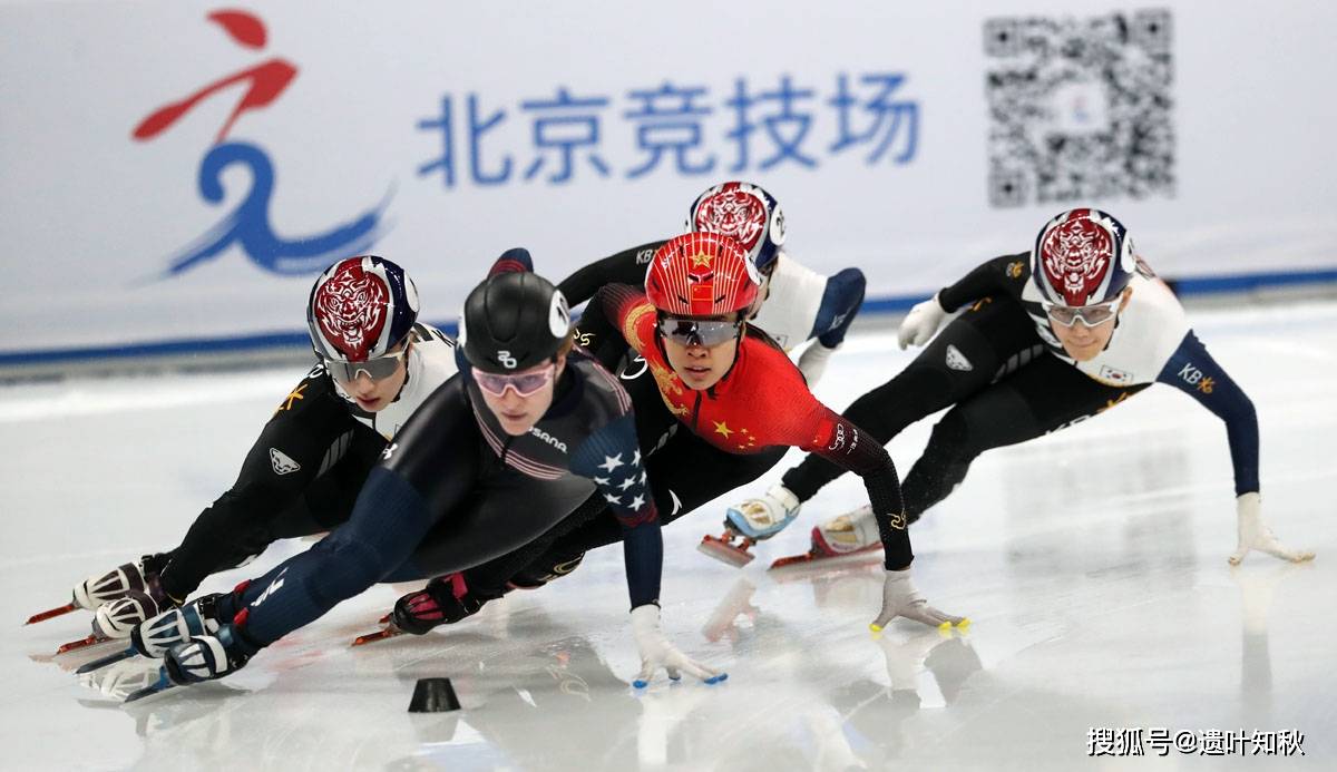 中国队收获1金4银5铜 国际滑联短道速滑世界杯北京站落幕