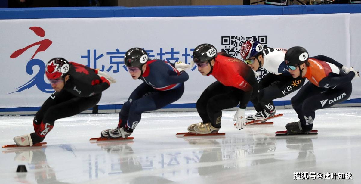 中国队收获1金4银5铜 国际滑联短道速滑世界杯北京站落幕