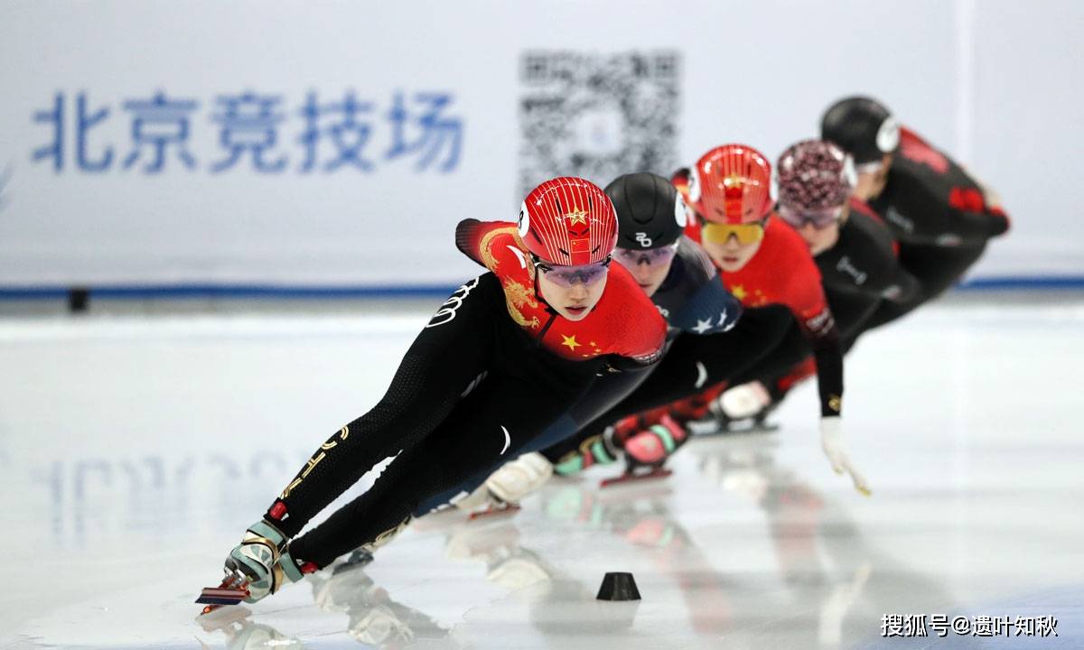 中国队收获1金4银5铜 国际滑联短道速滑世界杯北京站落幕