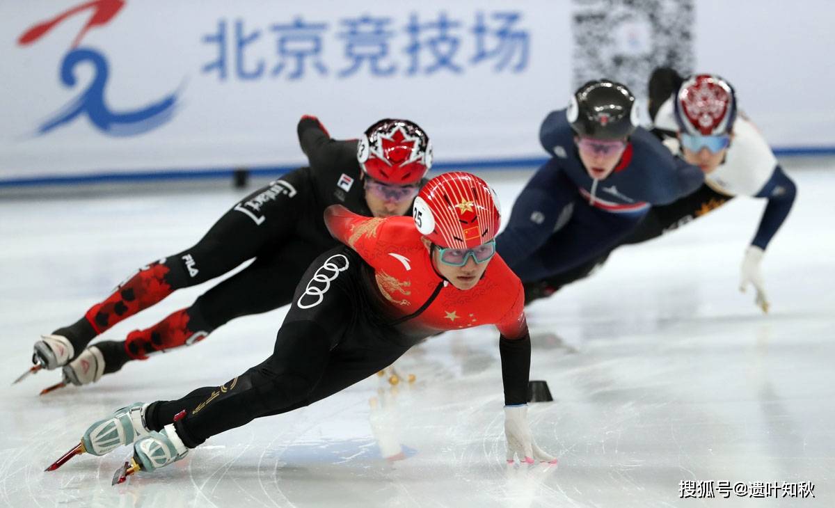 中国队收获1金4银5铜 国际滑联短道速滑世界杯北京站落幕