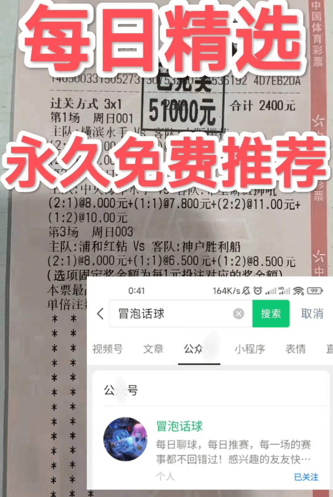 意甲：卡利亚里VS萨索洛比分预测