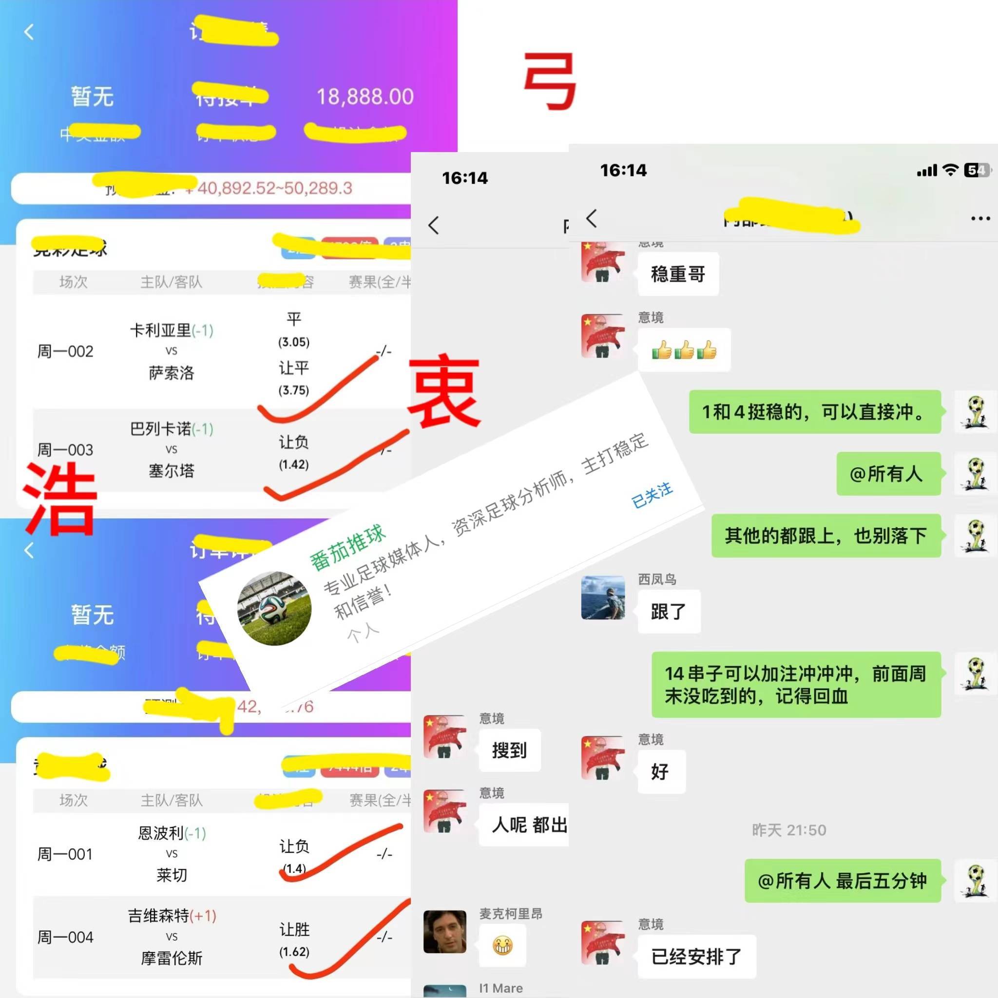 欧冠 那不勒斯VS布拉加——那不勒斯防守失衡 争取欧冠出线